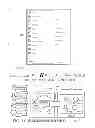 Fig. 03 - Application synchronization among multiple computing devices
