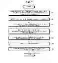 Fig. 07 - Semiconductor storage device and manufacturing method thereof