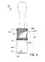 Fig. 06 - Air driven toy assembly