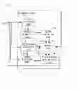 Fig. 02 - Mobile phone having a non-telephone function and timing reset unit