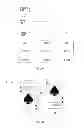Fig. 02 - Three trumps card game