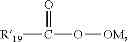 Fig. 63 - Use of metal hydrazide complex compounds as oxidation catalysts
