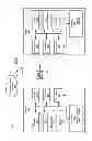 Fig. 06 - METHOD, SYSTEM AND APPARATUS FOR ACCESSING A COMMUNICATIONS NETWORK