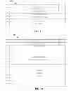 Fig. 10 - SCSI I/O command aggregation