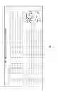 Fig. 10 - Programmable memory controller