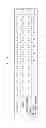 Fig. 07 - Lens apparatus and image capturing apparatus including the same