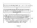 Fig. 06 - Method, device and system for processing a message