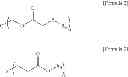 Fig. 07 - Polyester resin composition and a production method therefor
