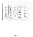 Fig. 58 - Gaming machine and methods of allowing a player to play gaming machines having synchronized symbols
