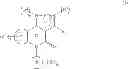 Fig. 04 - PYRAZOLOQUINOLINE DERIVATIVES