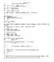 Fig. 131 - High-throughput immune sequencing