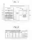 Fig. 02 - PROPOSED SPECIFICATION PREPARATION DEVICE AND PROPOSED SPECIFICATION PREPARATION METHOD