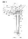 Fig. 06 - Inverted pendulum type vehicle