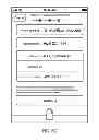 Fig. 08 - TRANSACTION DATA RETRIEVAL AND TARGETING