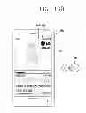 Fig. 29 - MOBILE TERMINAL AND CONTROL METHOD THEREOF