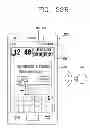 Fig. 46 - MOBILE TERMINAL AND CONTROL METHOD THEREOF