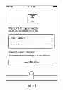 Fig. 09 - BIDDING ON TRANSACTION DATA