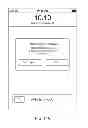Fig. 33 - BIDDING ON TRANSACTION DATA