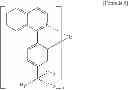 Fig. 07 - Method for producing electroluminescence device