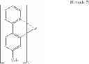 Fig. 08 - Method for producing electroluminescence device