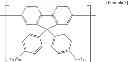 Fig. 09 - Method for producing electroluminescence device