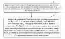 Fig. 01 - Terminal access method and device
