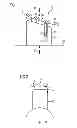 Fig. 02 - Method for adjusting the radial gaps which exist between blade airfoil tips or rotor blades and a passage wall