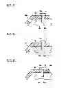 Fig. 09 - Vehicular lamp