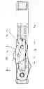 Fig. 01 - Cutting unit of a hydromechanical slot perforator