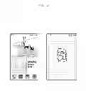 Fig. 06 - Method, apparatus, and graphical user interface for providing visual effects on a touchscreen display