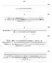 Fig. 01 - Multi-dimensional audio transformations and crossfading