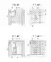 Fig. 04 - Plastics optical component and method for manufacturing the same