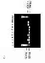 Fig. 04 - Herbicide tolerant cotton plants and methods for identifying same