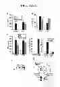 Fig. 56 - AGENTS, COMPOSITIONS AND METHODS FOR TREATING PATHOLOGIES IN WHICH REGULATING AN ACHE-ASSOCIATED BIOLOGICAL PATHWAY IS BENEFICIAL