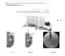 Fig. 04 - ACTUATABLE RETRACTOR