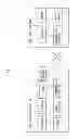 Fig. 02 - ELECTRONIC DEVICE, COMPUTER READABLE MEDIUM, SERVER DEVICE, INFORMATION SYSTEM AND HEALTH MANAGEMENT SUPPORT METHOD