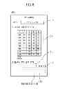 Fig. 09 - ELECTRONIC DEVICE, COMPUTER READABLE MEDIUM, SERVER DEVICE, INFORMATION SYSTEM AND HEALTH MANAGEMENT SUPPORT METHOD