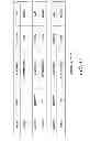 Fig. 18 - RANKING ENTITIES BASED ON A COUNT OF SHIPMENTS DETERMINED IN AGGREGATED PUBLIC TRANSACTION RECORDS