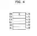 Fig. 05 - SEARCHING APPARATUS, AND SEARCHING METHOD