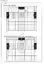 Fig. 07 - Display control device, television receiver, method of controlling display, display control program and recording medium