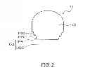 Fig. 05 - OPTOELECTRONIC DEVICE AND METHOD FOR FORMING THE SAME