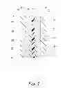 Fig. 02 - Diffusion media and method of preparation