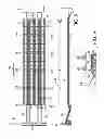Fig. 06 - System for conveying drill cuttings