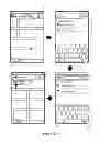 Fig. 22 - Route display and review