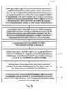 Fig. 04 - Submerged combustion melting processes for producing glass and similar materials, and systems for carrying out such processes