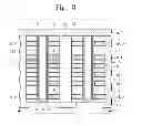 Fig. 04 - Three-dimensional resistive random access memory devices, methods of operating the same, and methods of fabricating the same