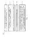 Fig. 16 - Semiconductor devices, methods of manufacture thereof, and methods of forming resistors