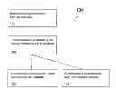 Fig. 01 - System and method for identity verification in a detention environment