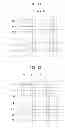 Fig. 07 - Memory cell string based on gated-diode cell and memory array using the same