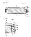 Fig. 06 - COIN BATTERY